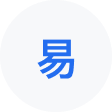 新源网易企业邮箱