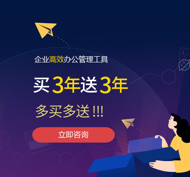 新源网易企业邮箱